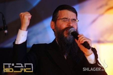 אברהם פריד אוסף סינגליםבלעדי