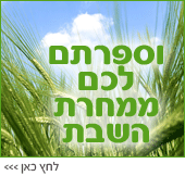 אוסף אלבומי מוזיקה ווקאלים לספירת העומר - 