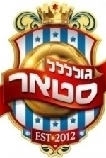 גוללל סטאר - עונה 1, פרק 11 - עספור במגרש 