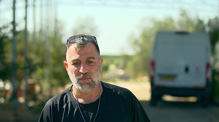 הרשימה של עוז - The List Of Oz IL 