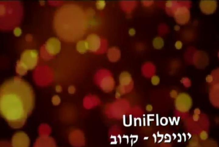 קליפ-להקת יוניפלו-קרוב