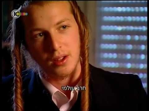 סליחה מחילה וכפרה - כתבה מרגשת מערוץ 10 - 