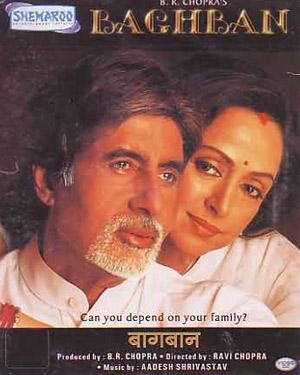 Baghban מישהו שומר עלי מצונזר - 