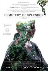 בית קברות לתפארת  / Cemetery of Splendor - תרגום מובנה - איכות BDRip - 