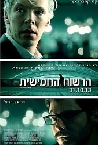 הרשות החמישית גרסא רשמית -   The.Fifth.Estate 2013-BDRIP - 