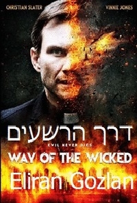 דרך הרשעים    Way Of The Wicked 2014  - 