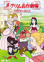 אגדות האחים גרים עונה 2 - פרק 22