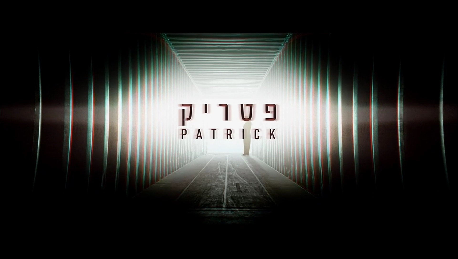 פטריק