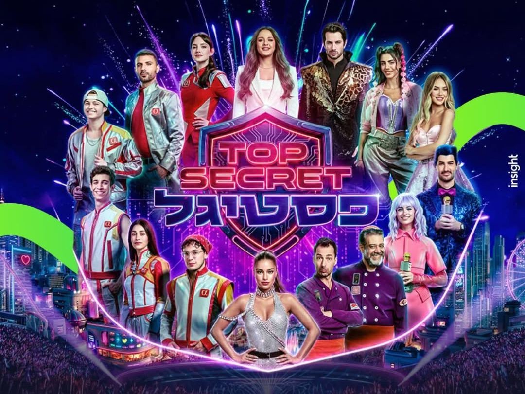 Top Secret פסטיגל (2026)