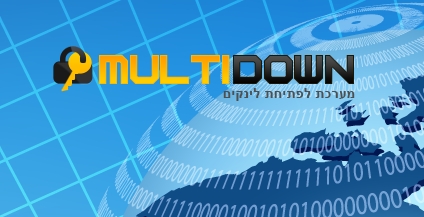 multidown בשיתוף אתר דוסינט - 
