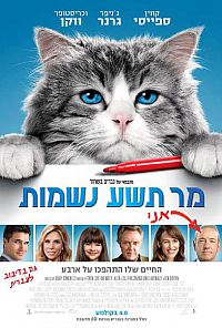 מר תשע נשמות - תרגום מובנה - BDRip -