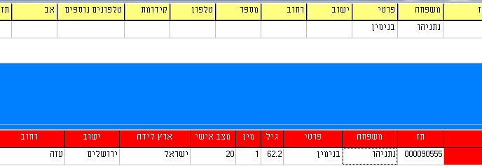 רישומון 2007 בלעדי לאתר - 