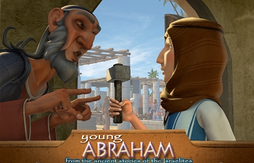 אברהם אבינו -   בלעדי - 