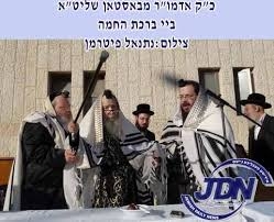 שמחת בית באסטאן - 