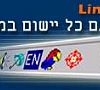 לינגוור גירסה 5.16 עם פריצה - 