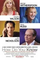 איך יודעים  How Do You Know - 