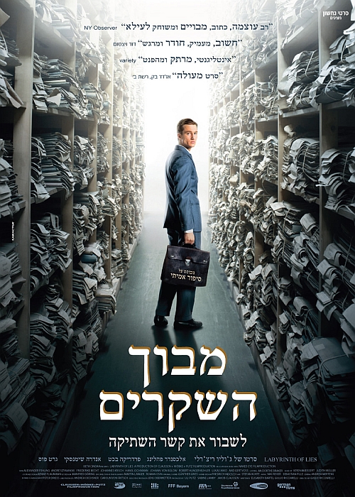 מבוך השקרים - Labyrinth of Lies - תרגום מובנה - BDRip -
