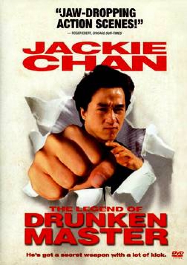 אגדת המאסטר השיכור  The Legend Of Drunken Master  DVDRip  - 