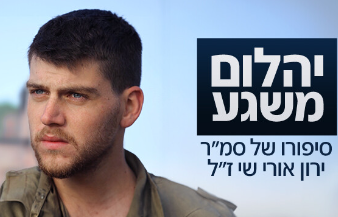 יהלום משגע (2024) - 