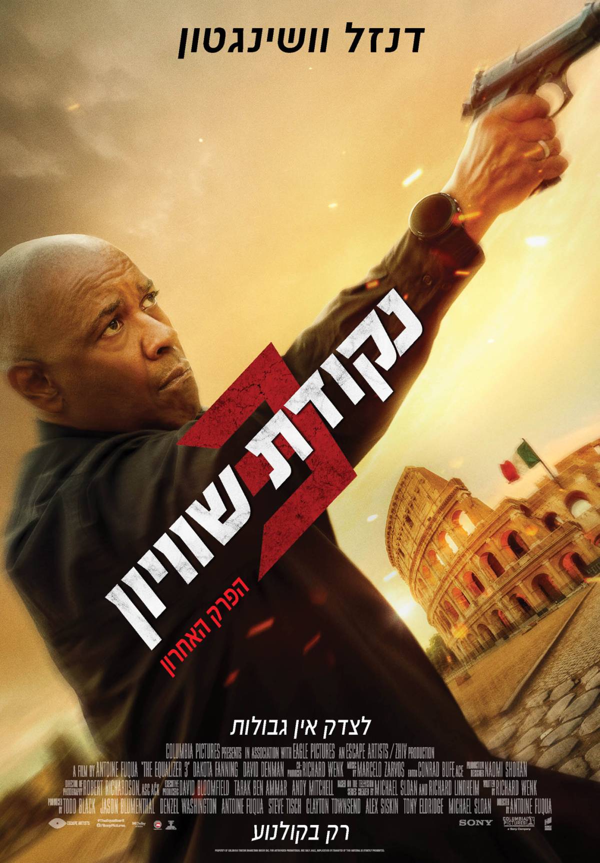 נקודת שוויון 3: הפרק האחרון - The Equalizer 3