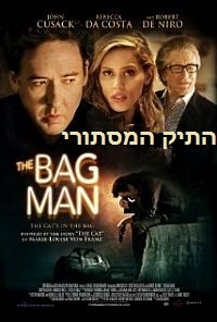 התיק המסתורי  The Bag Man 2014 – BRRip - 
