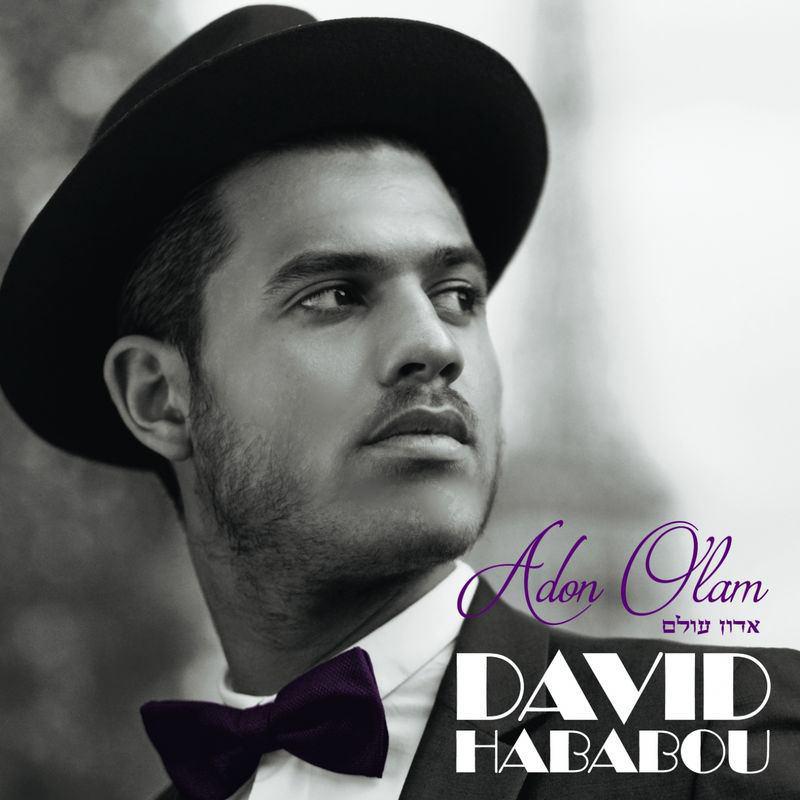 דוד האבאבו – אדון עולם l אלבום חדש - 