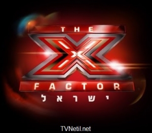 X Factor ישראל - עונה 2, פרק 1