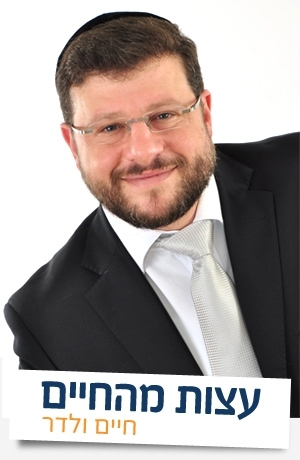 חיים ולדר סיפורים מהחיים חלק 2 העלאה בלעדית - 