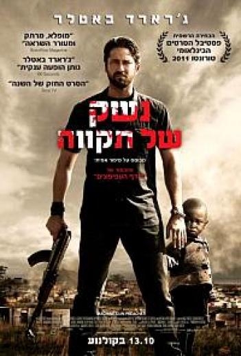 נשק של תקווה - Machine Gun Preacher - איכות 720P - 