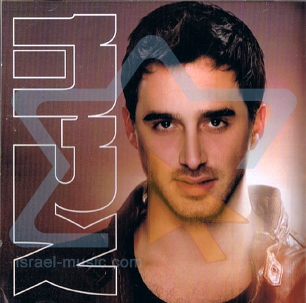 אביהו שבת - אלבום הבכורה שלו - 