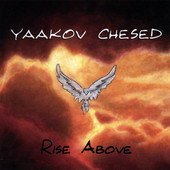 להתעלות - Rise Above - להקת יעקב חסד -