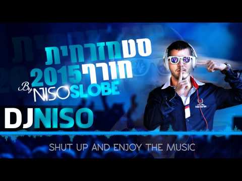 ♫✭☆ Dj Niso סט רמיקסים מזרחית חורף 2015 ☆✭♫ -
