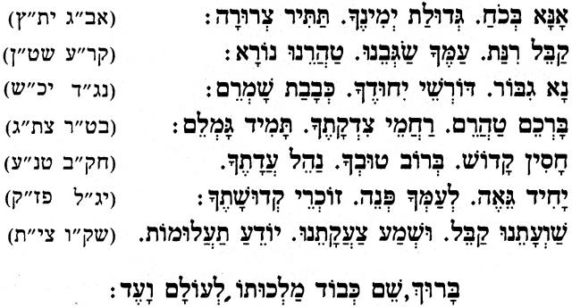 פלייבקים להורדה