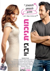 תכנית גיבוי  - 