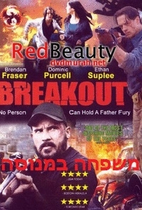 משפחה במנוסה  - גרסא סופית Breakout 2013 - DVDRip - 