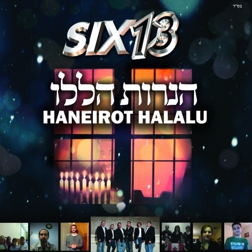 Six13 - הנרות הללו סינגל  - 