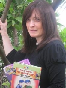 מנוחה פוקס - המורה החברמן 