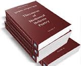 חבילת ספרים בעברית חלק א' -