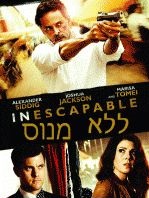 ללא מנוס  Inescapable    DVDRip - 