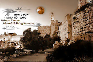 אבירם תמם - כמעט ולא נשאר (Dance Remix - Produced by L-Moe) - 