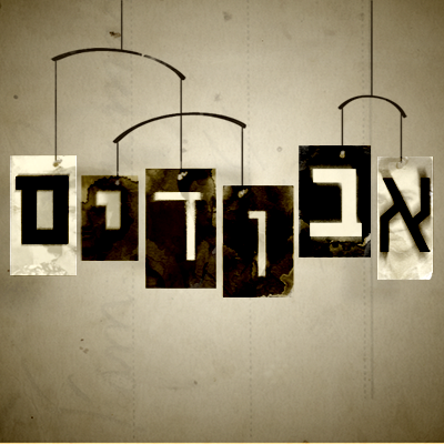 אבודים עונה 11 - פרק 7 - פרק אחרון לעונה זו!