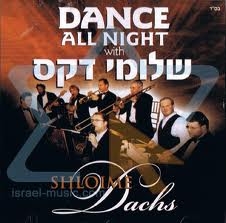 שלויימי-דקס לירקוד כל-הלילה - 