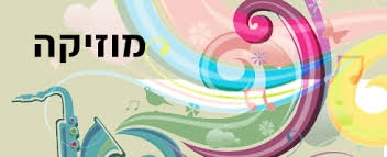 אוסף סינגלים מזרחי ענק - 