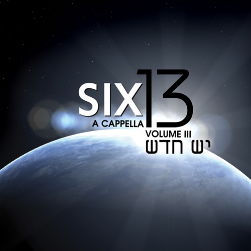 six 13 יש אלבום ווקאלי לימי שלושת השבועות - 