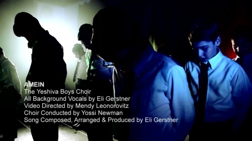 ישיבה בויס - אמן הקליפ - 