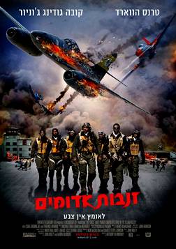 זנבות אדומים  Red Tails   DVDRip