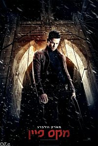 מקס פיין  - תרגום מובנה - BRRip - 