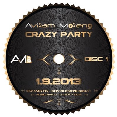 סטלועזי של Dj-Aviram Morenoýþ -