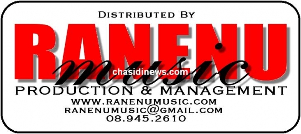 איתן לאופר רננו - 