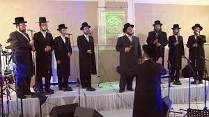 מקהלת שירה - רחם נא סינגלווקאלי - 